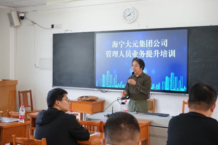 海宁“潮学通”助力企业培养高素质管理干部
