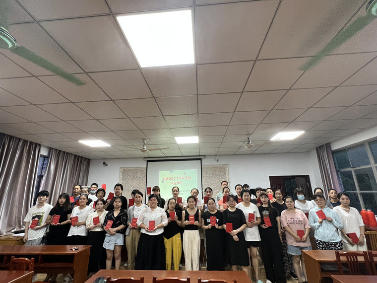 斜桥成校举行2023届成人高中班毕业典礼
