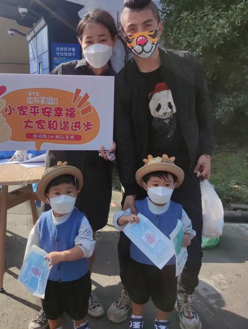 硖石街道西山社区学校开展第29个国际家庭日宣传活动