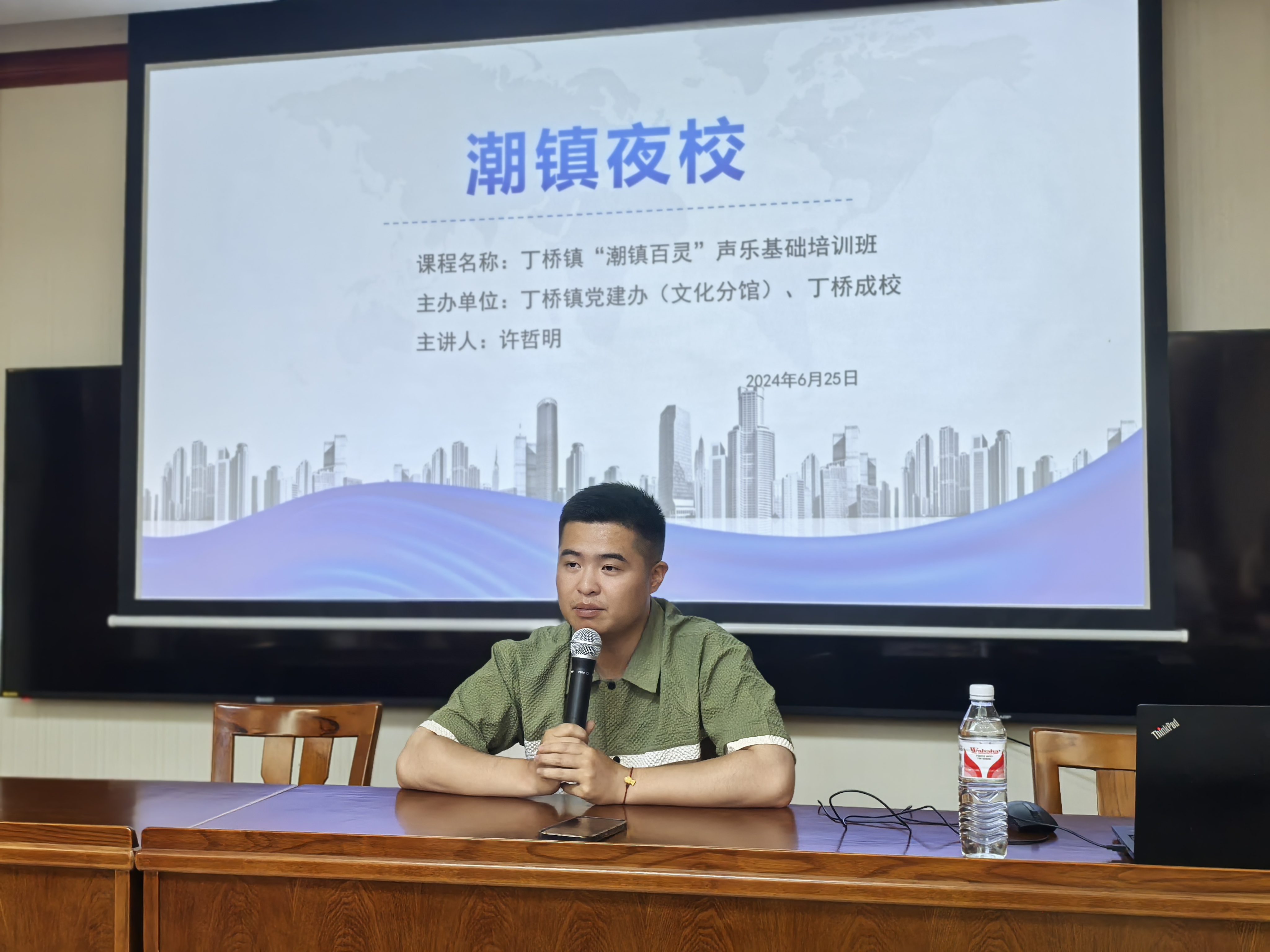 丁桥镇“潮镇百灵”声乐基础培训班开课