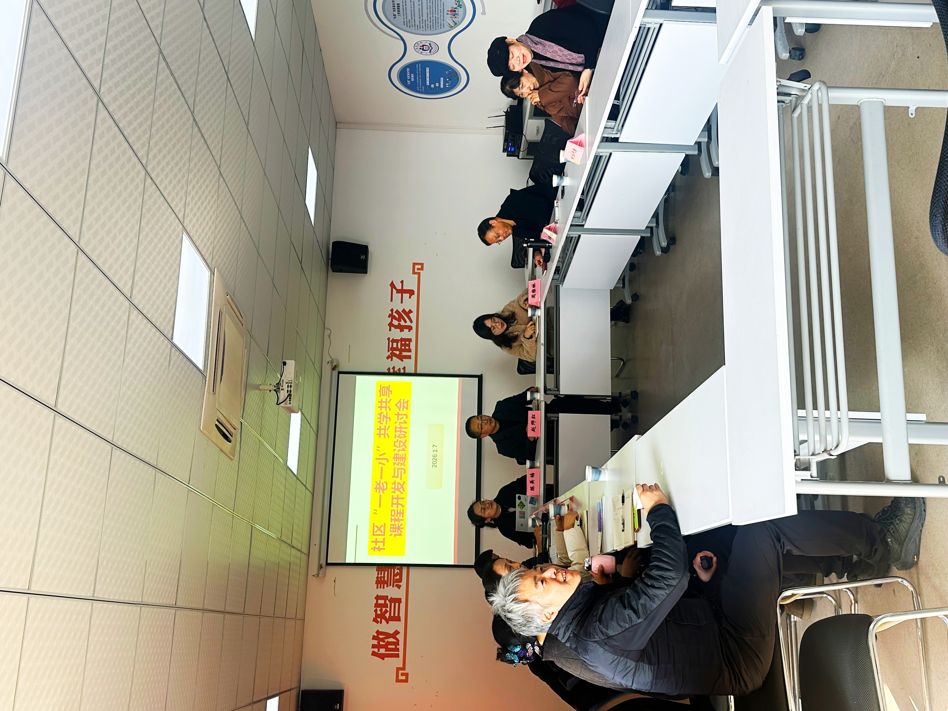 指导交流引方向，老少共学启新篇