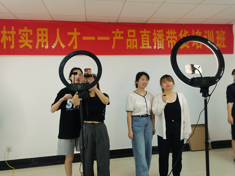 许村镇产品直播带货培训圆满结束