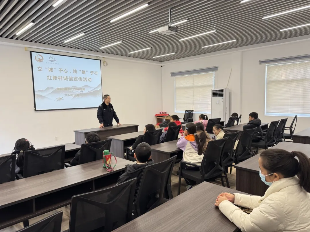袁花镇红新村社区学校开展立“诚”于心，践“信”于行活动