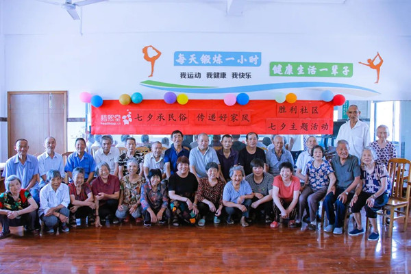 海昌街道胜利社区学校举办“七夕承民俗· 传递好家风”主题活动