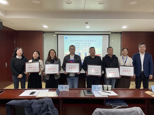 黄湾成校2022年社会人员学历提升招生工作受表彰