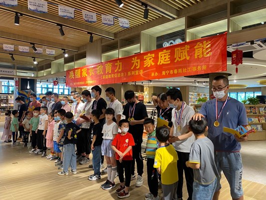 尖山成校举办“爸气十足”之父亲节活动