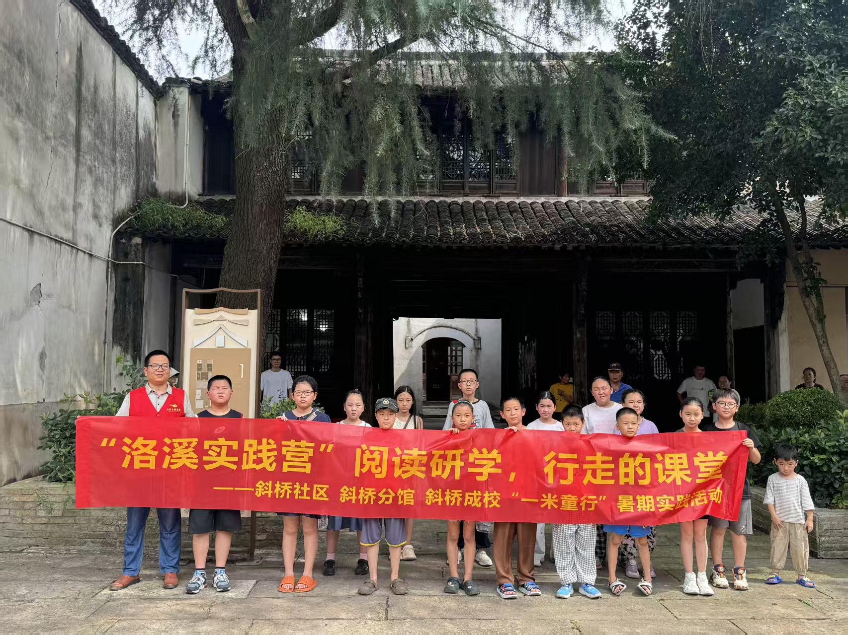 书香阅读，非遗实践——斜桥镇开展暑期非遗主题阅读月活动