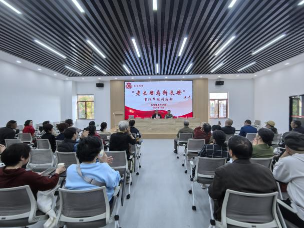 长安镇老年学校举办重阳节活动