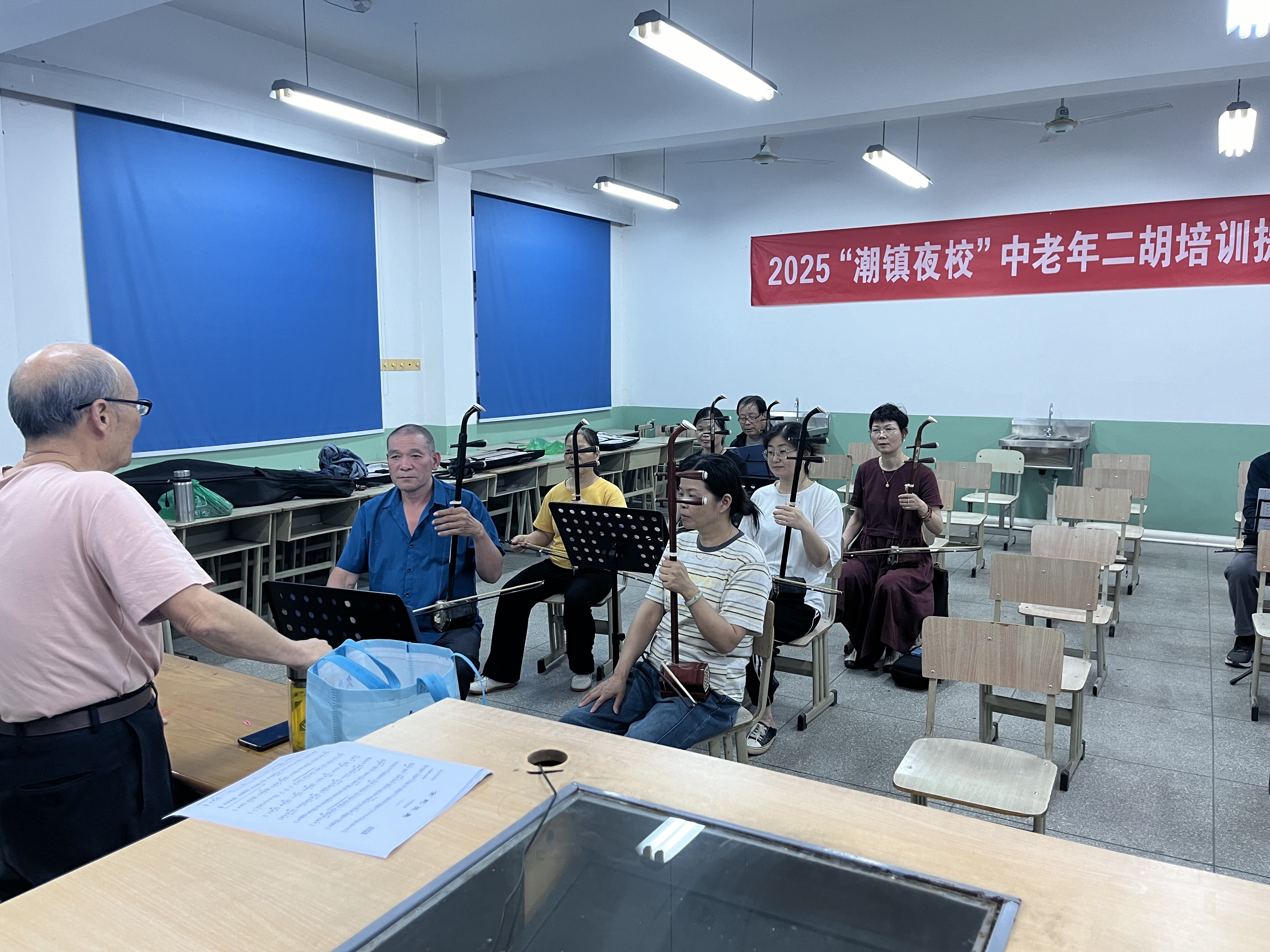 丁桥镇中老年二胡培训提高开班