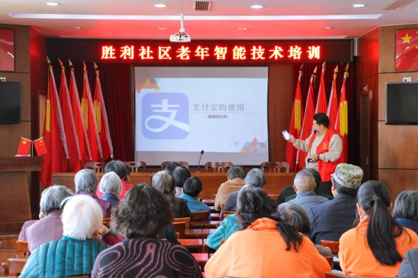 海昌街道胜利社区老年电大组织开展“老年人智能技术”培训活动