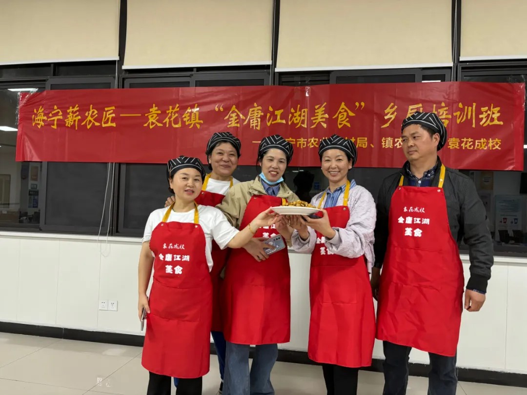 喜报！海宁市袁花镇成人文化技术学校成功入选2024年浙江省现代化学校