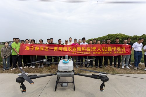 黄湾镇举办农业新科技（植保无人机）实操培训