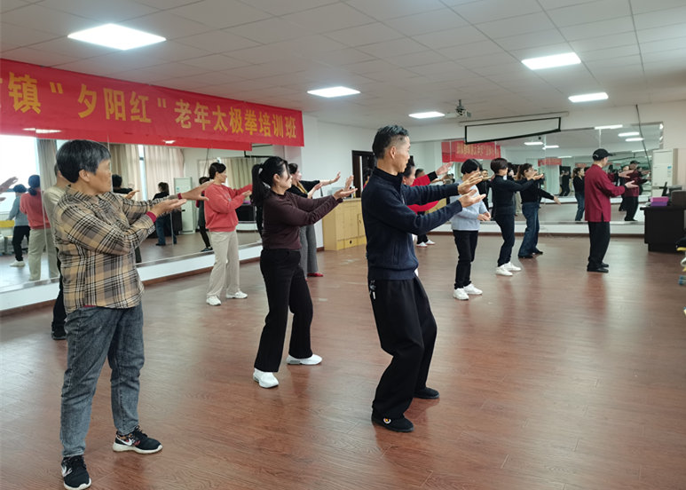 许村镇老年太极拳培训顺利开班
