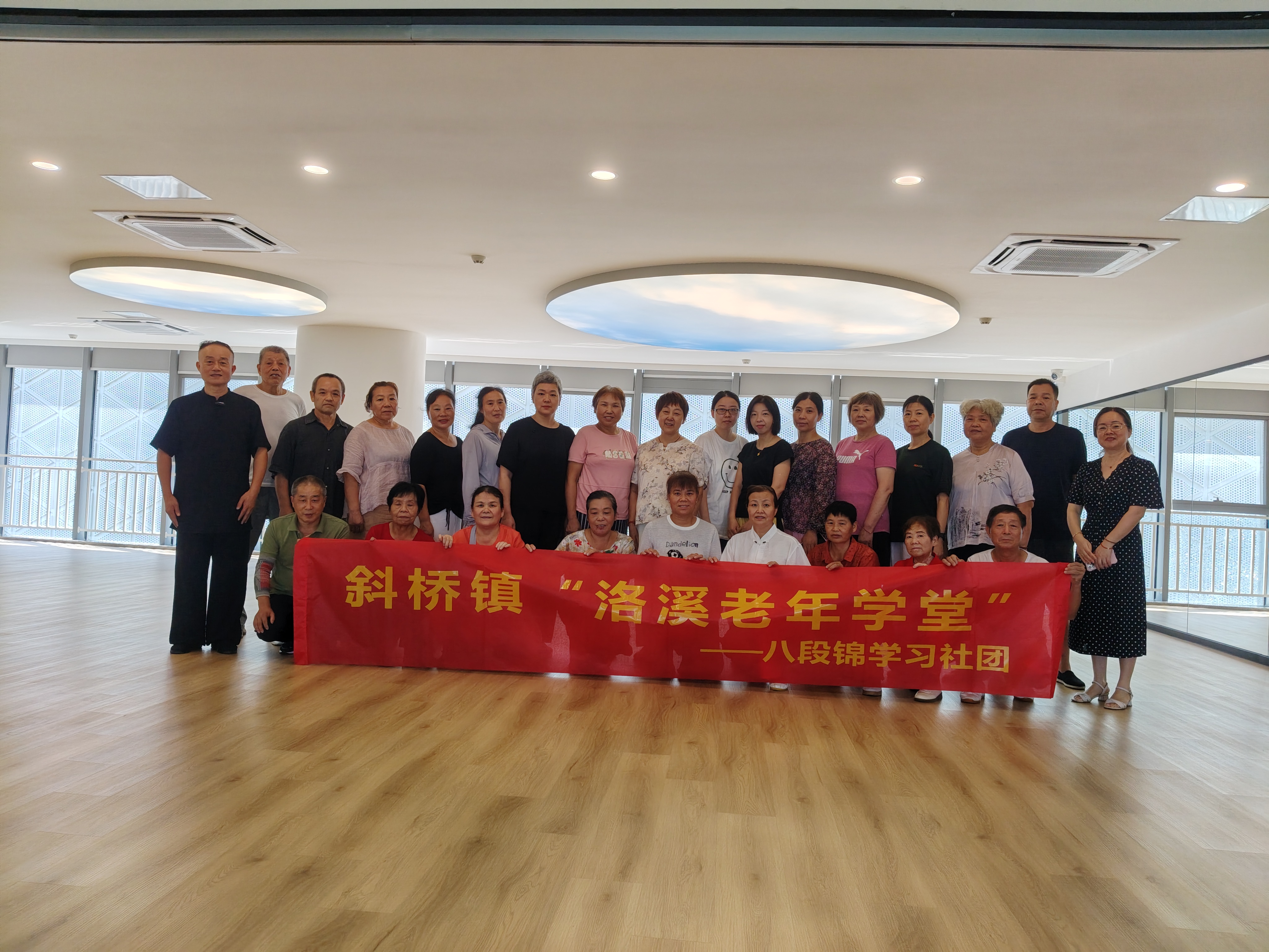 斜桥镇洛溪老年学校“八段锦”培训开课