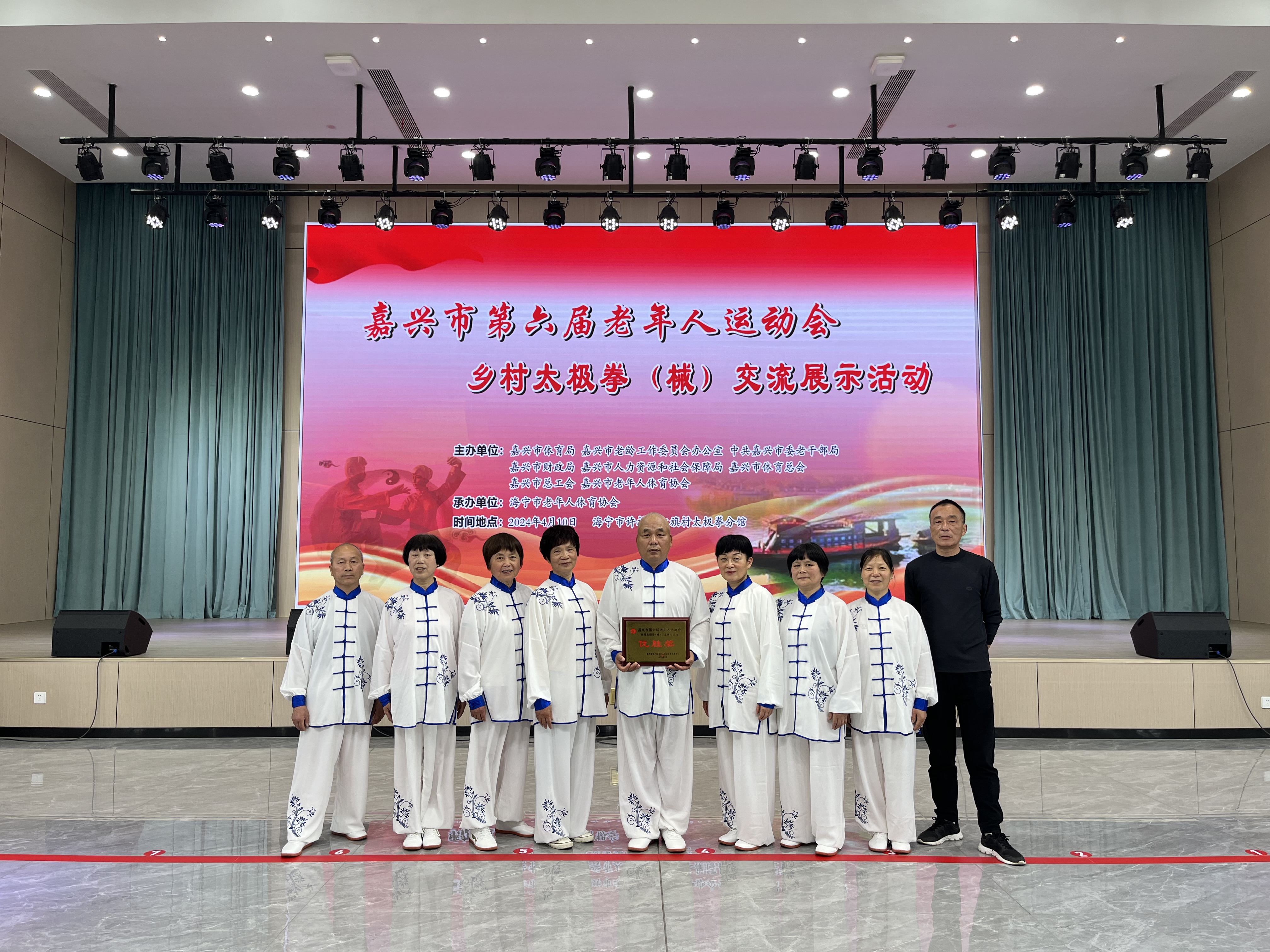 丁桥老年太极拳队斩获嘉兴市老年人运动会团体桂冠