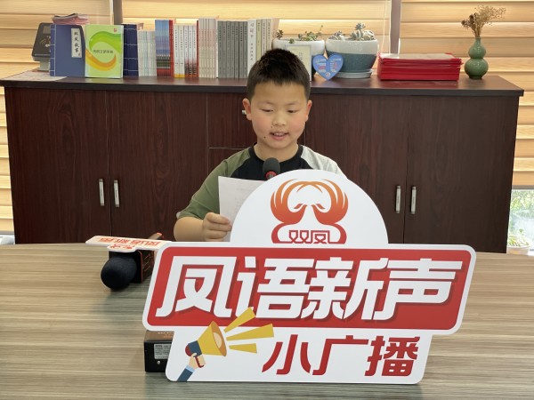 海洲街道双凤社区开展“携书香·赴未来”世界读书日主题活动