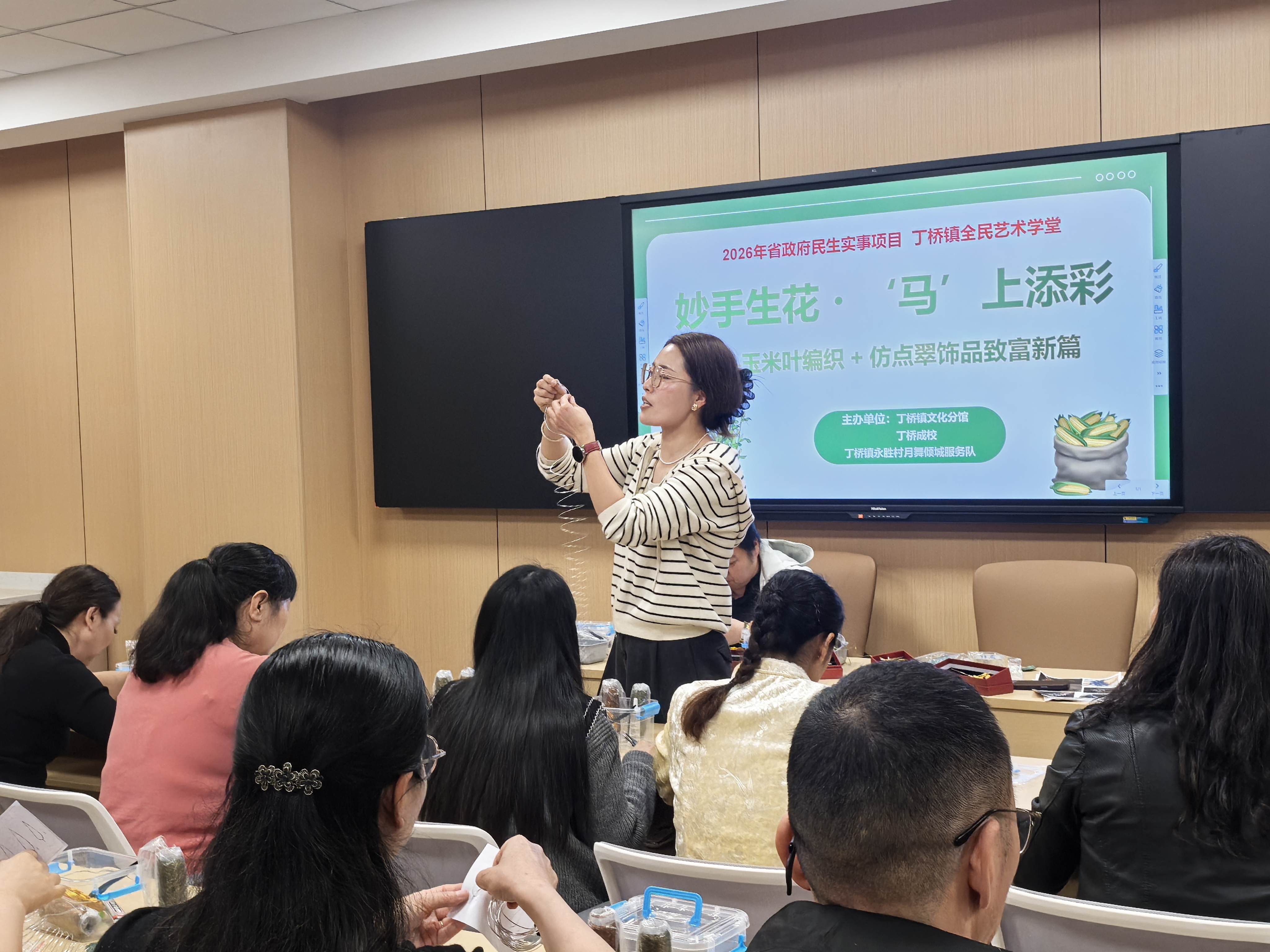 废弃玉米叶“编”出文创新花样——丁桥镇举办玉米叶编织培训班