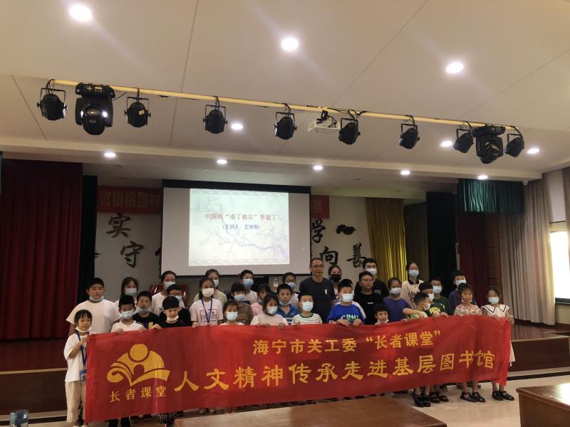 盐官镇桃园村社区学校“长者课堂”开课