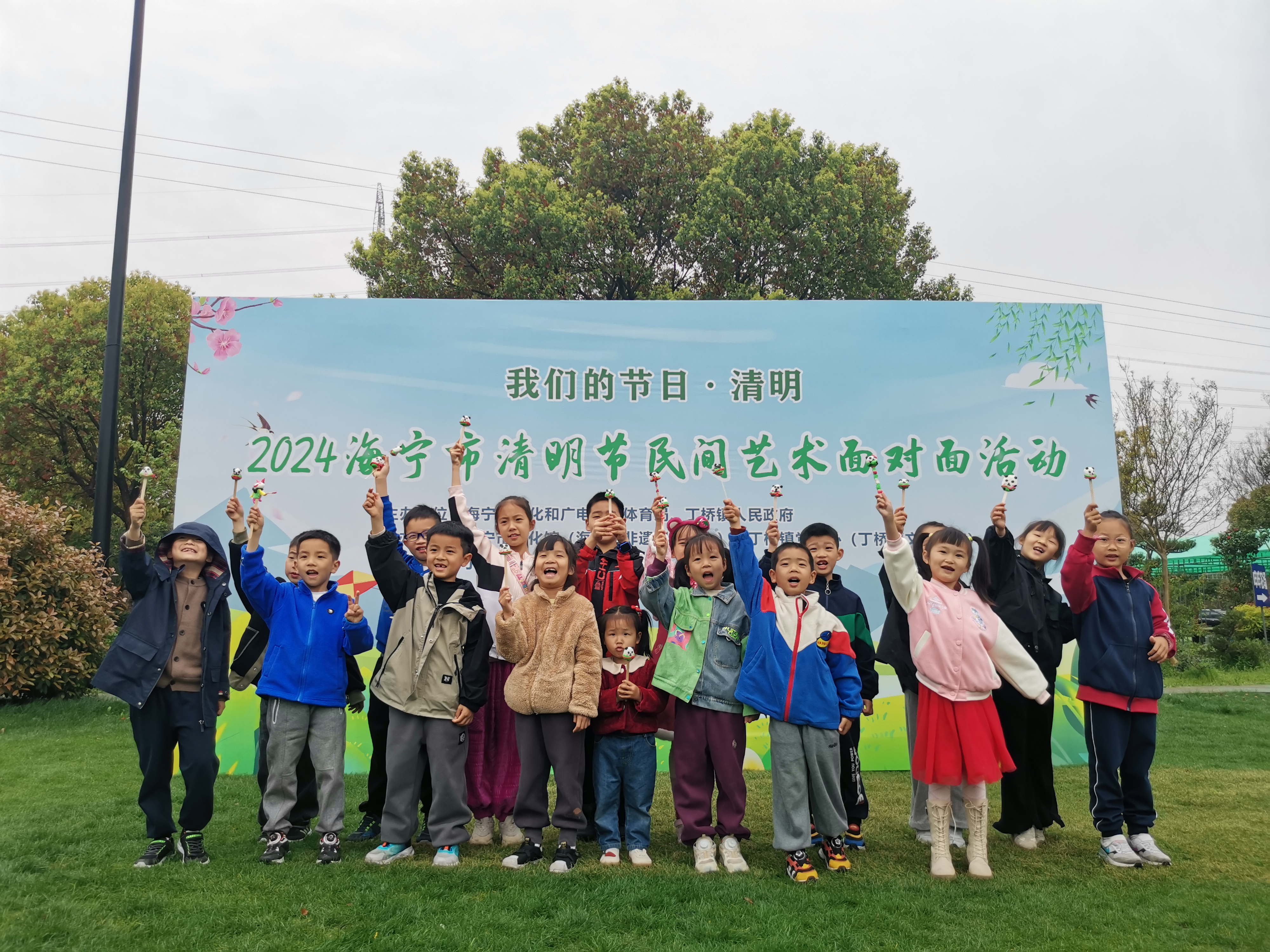 “我们的节日·清明”2024海宁市清明节民间艺术面对面活动在丁桥桃园农庄举行