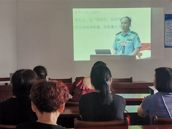 长安成校举办老年人防范集资诈骗培训