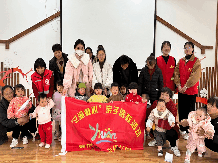 袁花镇梨园村社区学校组织花溪童心”亲子早教活动