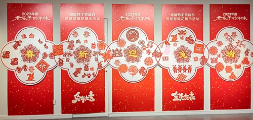 硖石成校开展兔年剪纸系列活动