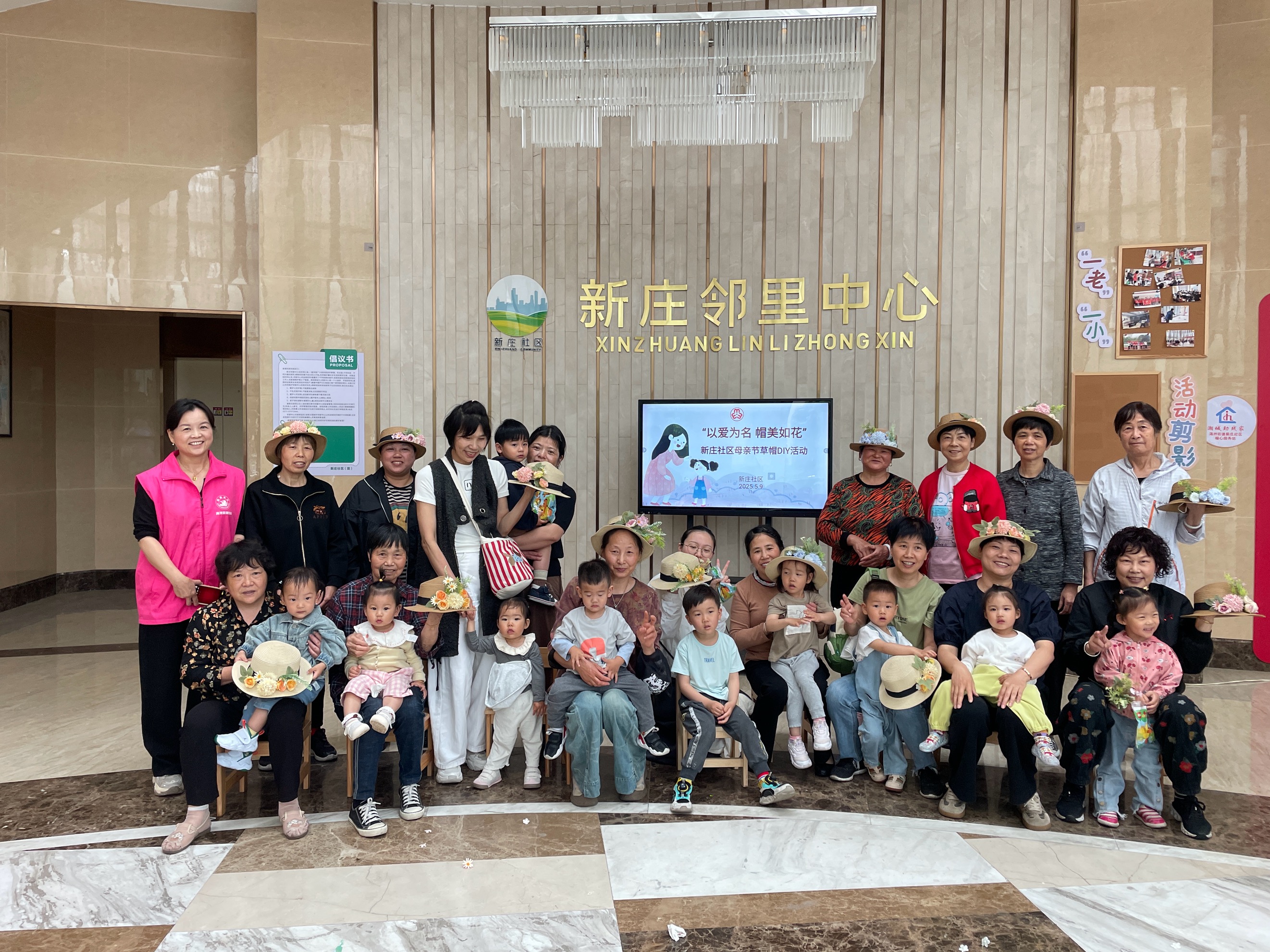 海洲街道新庄社区开展诚信主题亲子活动