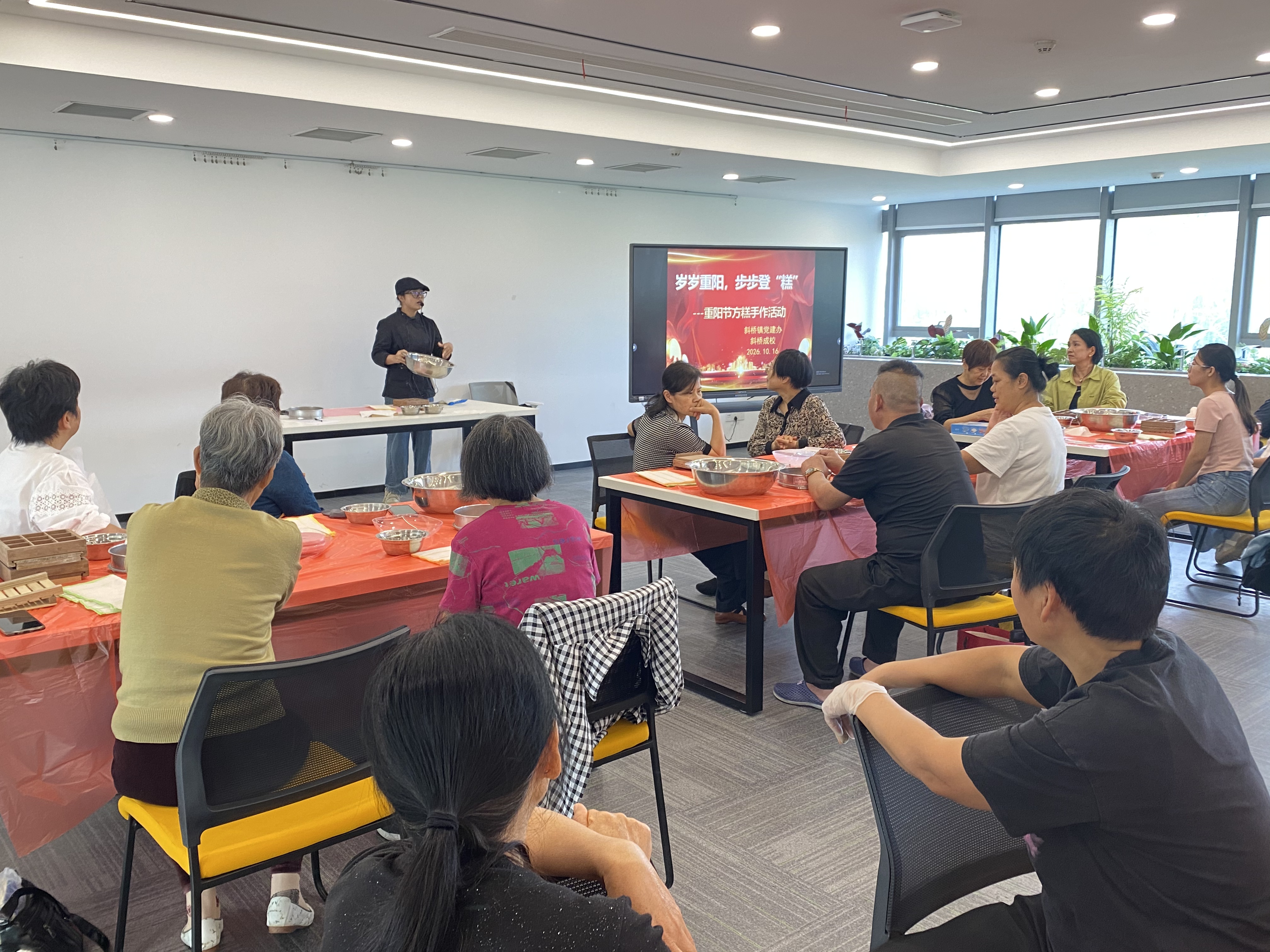 斜桥镇成校开展重阳方糕制作民俗培训活动