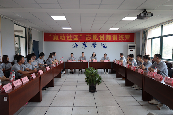 海宁市举办爱心返乡月“魔动社区”少儿公益培训项目总结活动