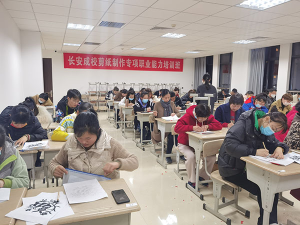 长安成校顺利完成第一期剪纸专项技能鉴定