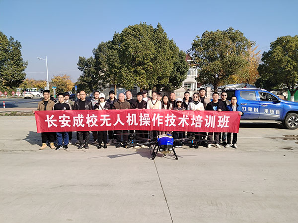 长安镇无人机培训班学员赴安吉考察学习