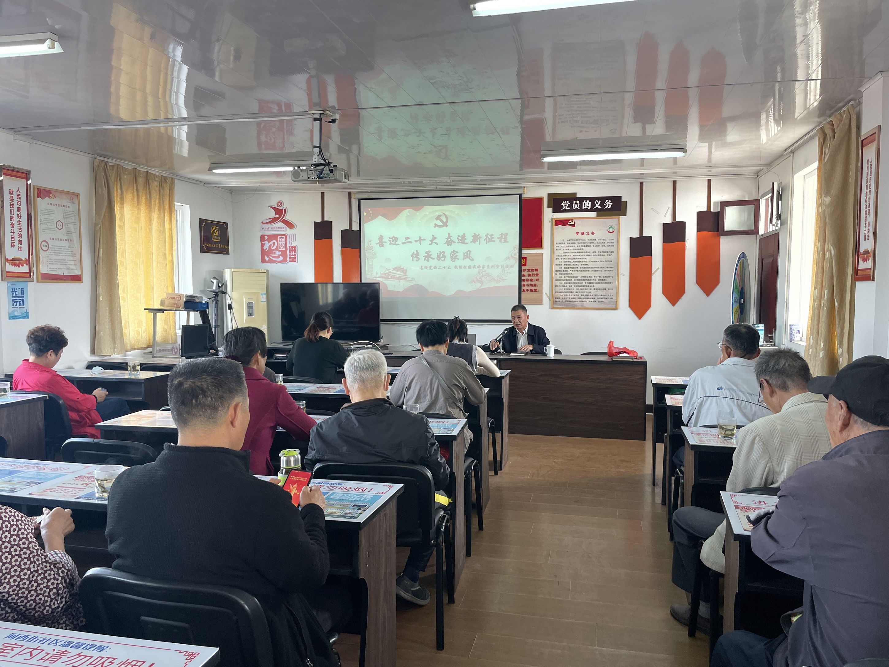 袁花镇河西街社区学校举行“喜迎党的二十大理论宣讲”专题讲座