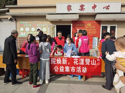 硖石街道赞山社区花苗发放活动为“和美庭院”添新彩