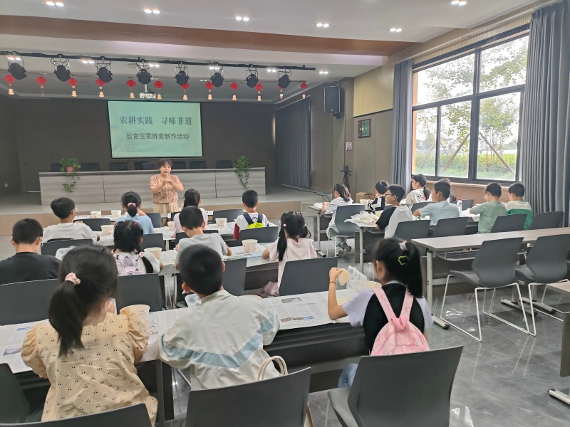 “农耕实践 寻味非遗”盐官汪菜点心制作活动