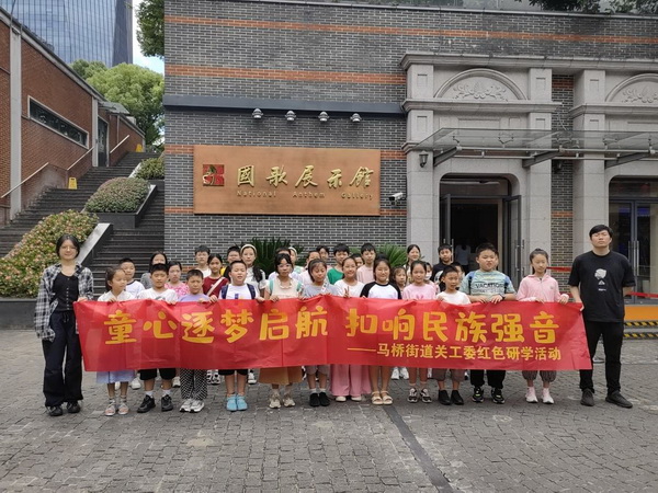 马桥街道“爱心暑托班”为园区企业员工解决暑期带娃难题