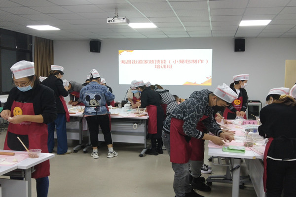 海昌成校举办农村居民小笼包制作培训考核