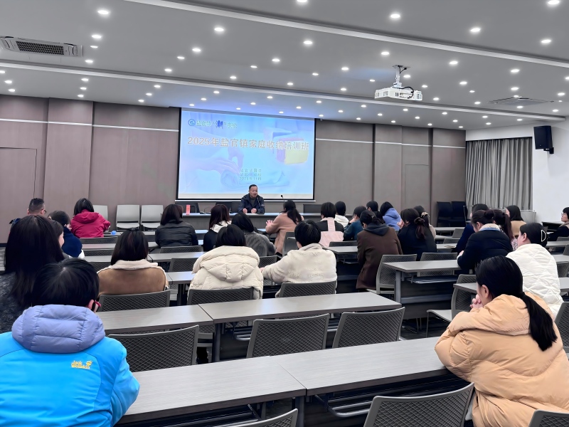 解锁生活整理新技能——盐官镇“潮”夜校开展收纳培训
