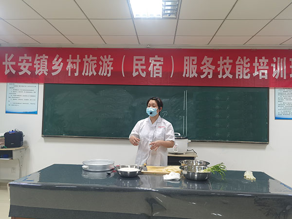长安成校“宴球制作”培训开班