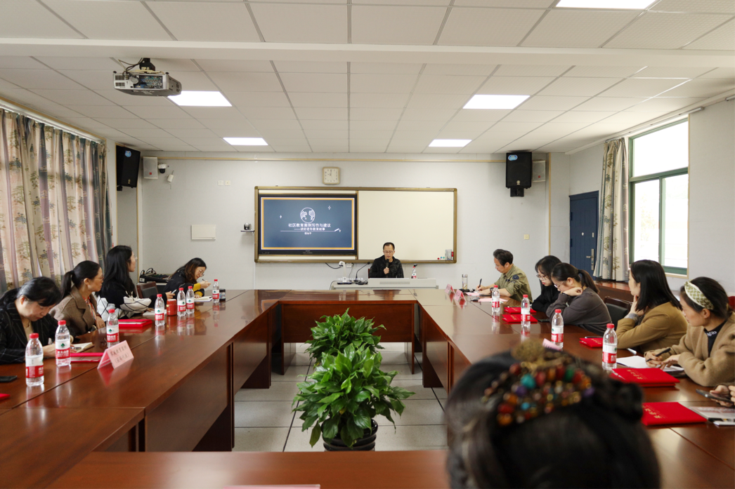 海宁市举办社区教育（老年教育）项目表彰会暨科研沙龙活动