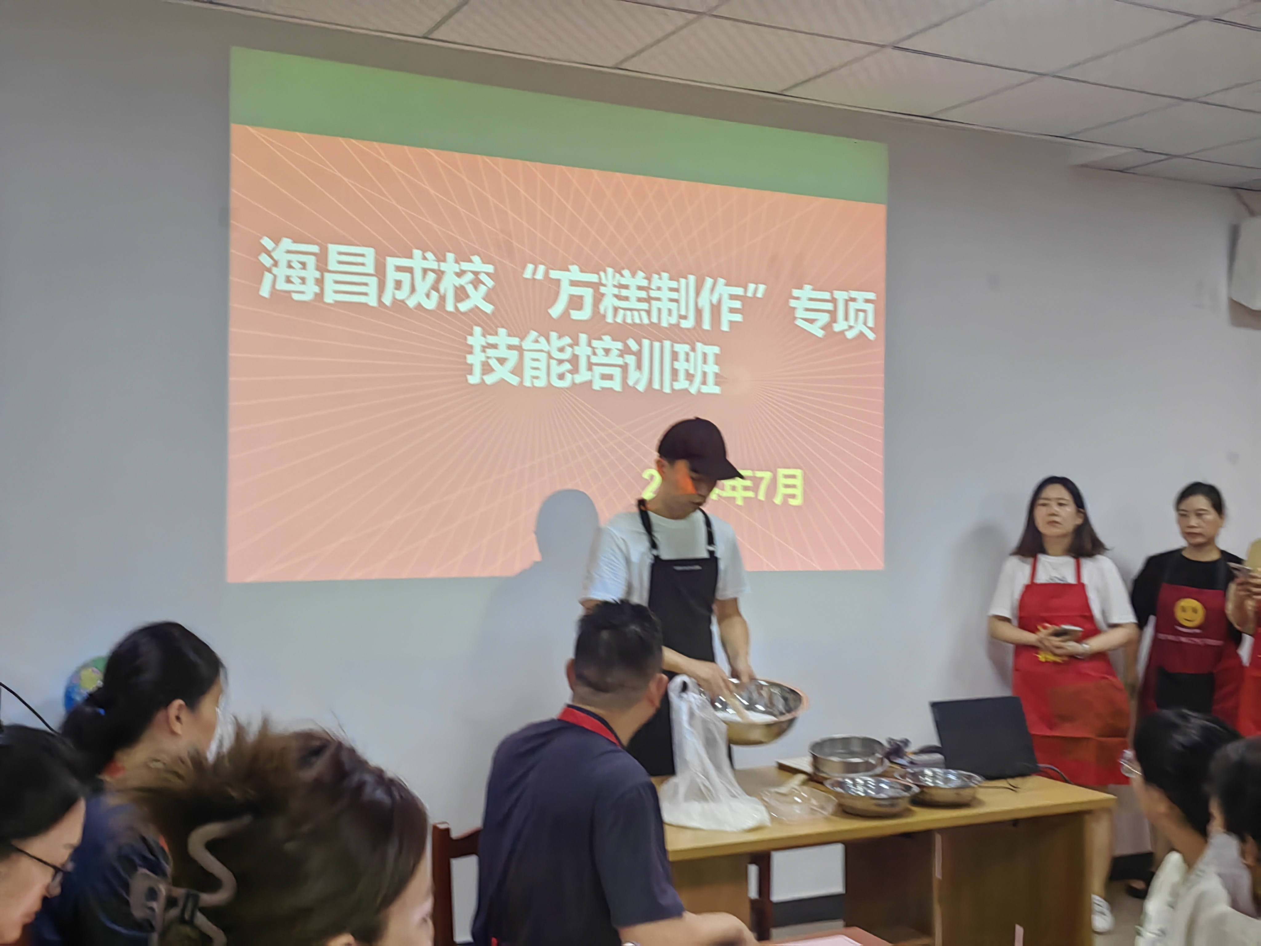 海昌成校举办海宁地方传统美食“方糕”制作培训