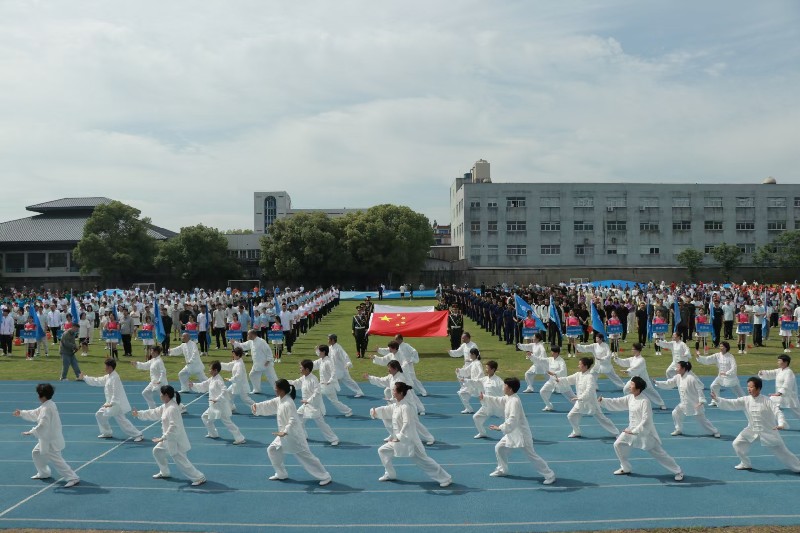 长安镇全民运动会盛大开幕 老年学员太极表演展银龄风采