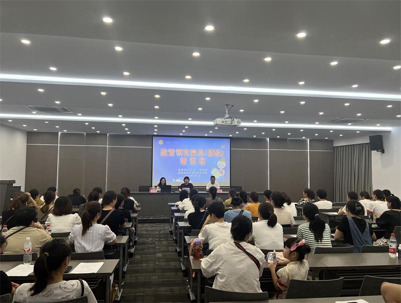 盐官镇2023年育婴员初级技能培训顺利开班