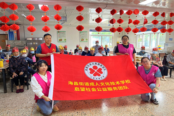海昌成校“启望”公益志愿者服务团队开展敬老院公益慰问活动