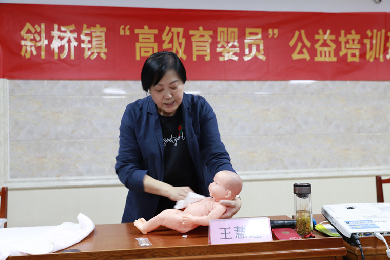 斜桥成校积极做好“育婴员技能比赛”备赛工作