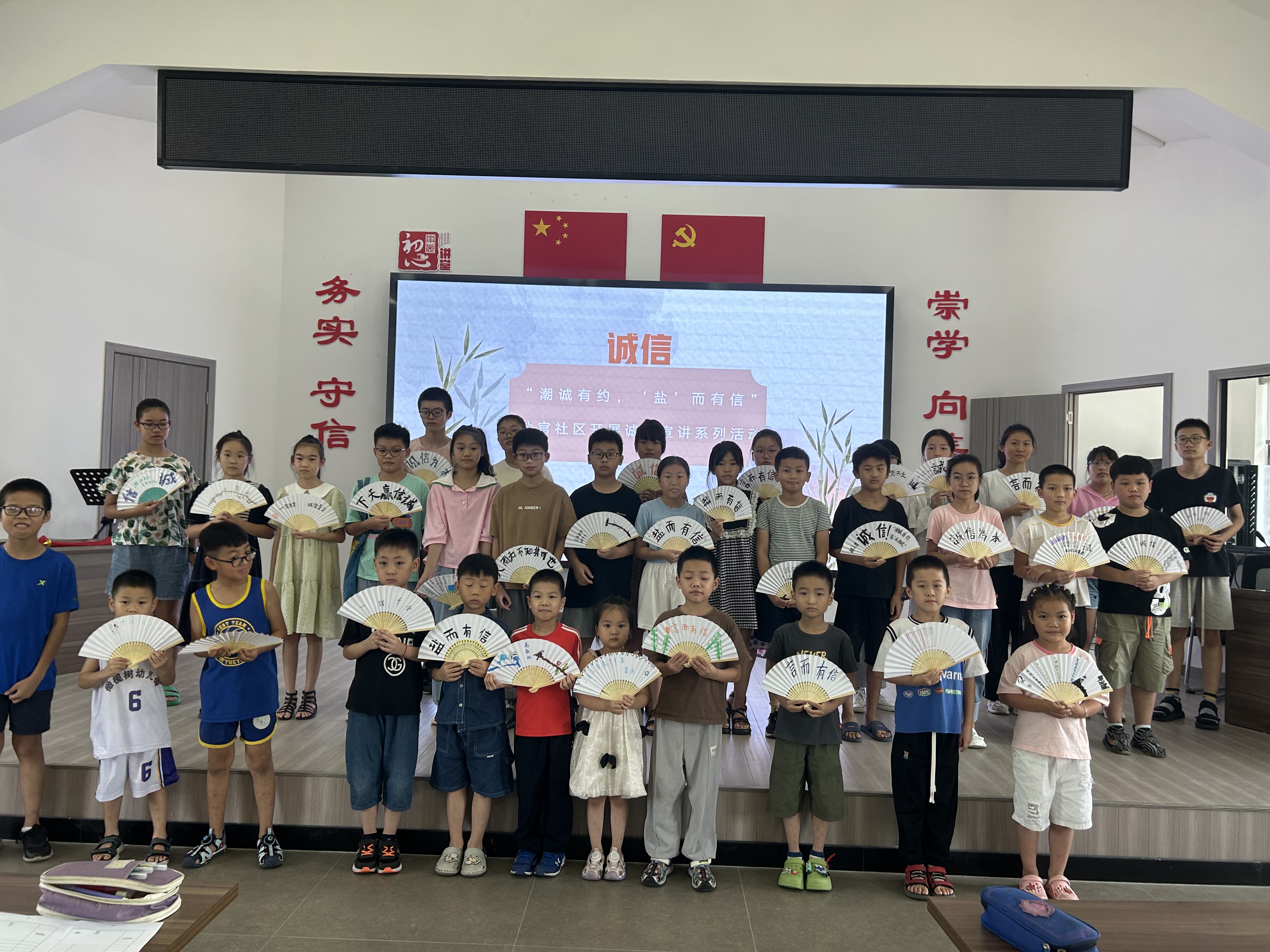 盐官社区学校开展“潮诚有约，‘盐’而有信” 诚信宣讲活动