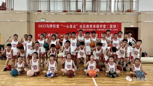 马桥街道开展丰富多彩的青少年暑期第二课堂