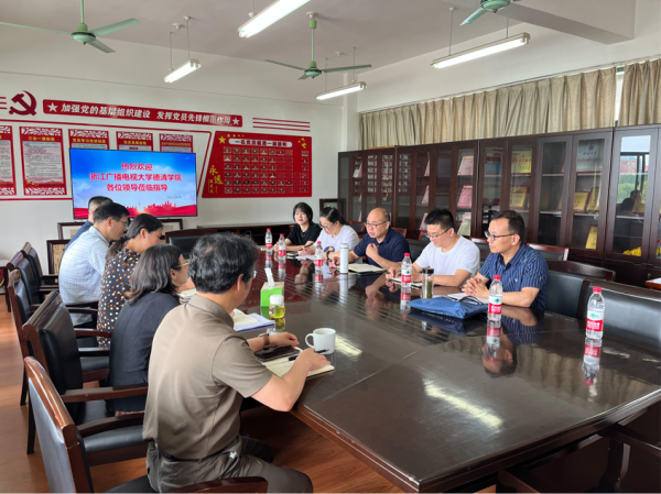 德清学院来我校交流社区教育及学历教育招生工作
