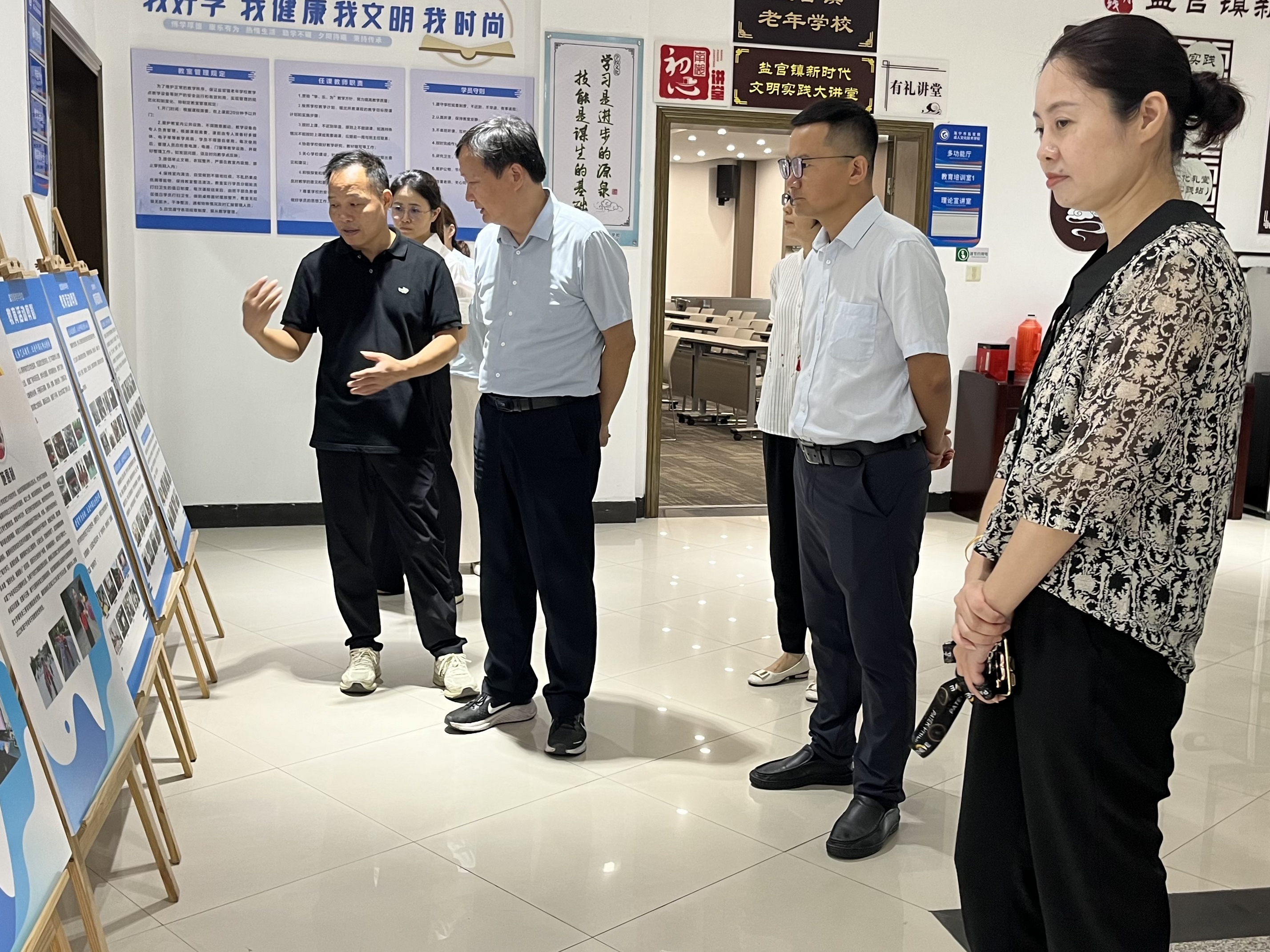 盐官镇接受嘉兴市优质老年学校（学堂）现场验收