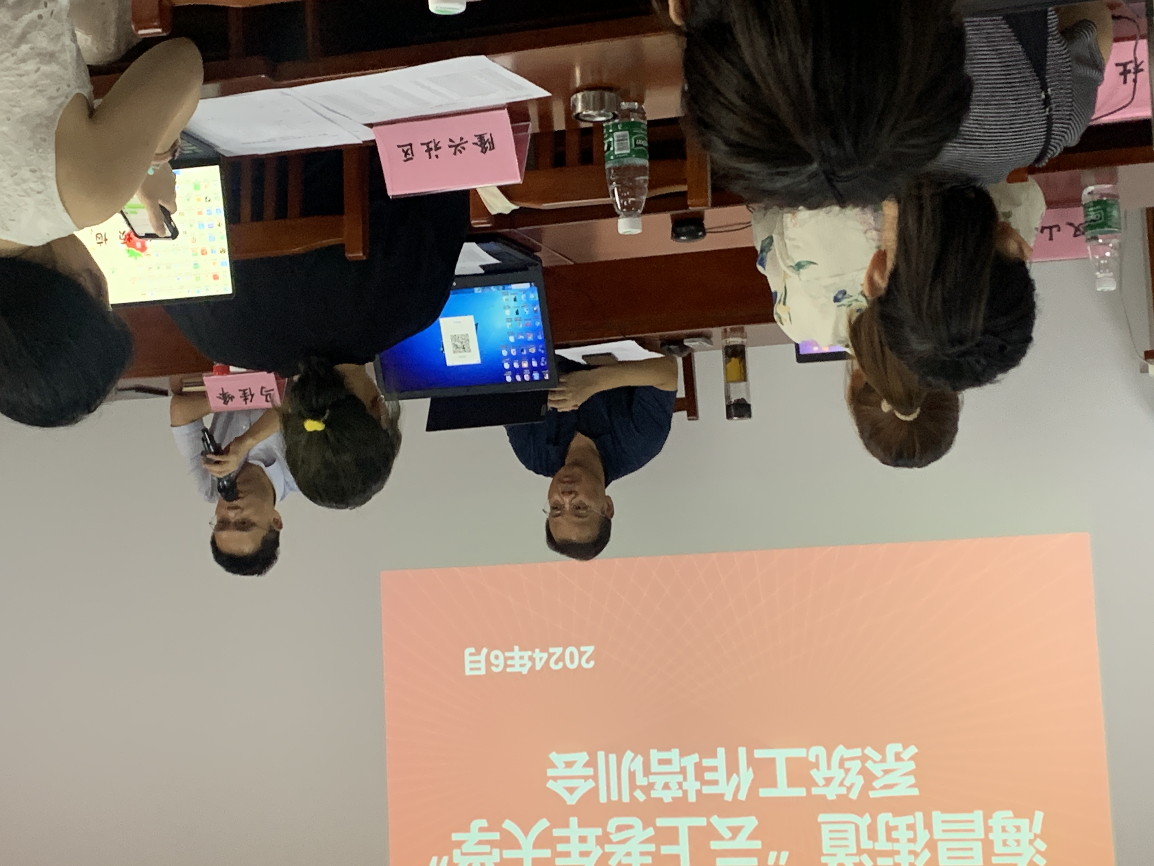 海昌街道开展启用“云上老年大学”系统培训工作