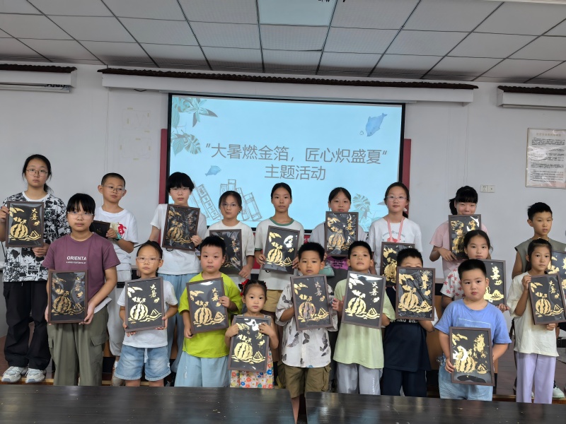 盐官镇新星村社区学校开展“大暑燃金箔，匠心炽盛夏”主题活动